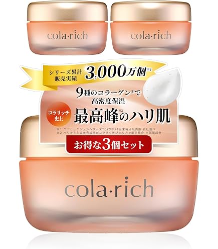Amazon | 9種コラーゲン キューサイ コラリッチEX ブライトニング